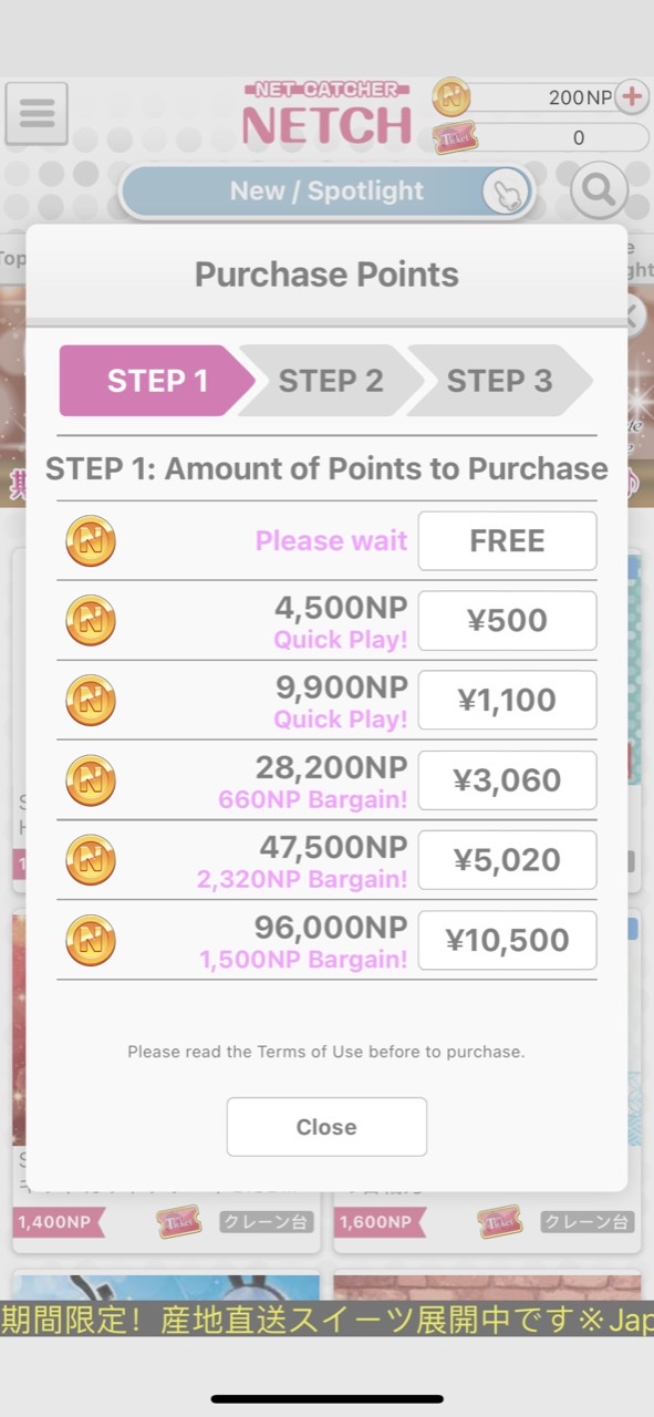 Online UFO Crane Game-NETCH-