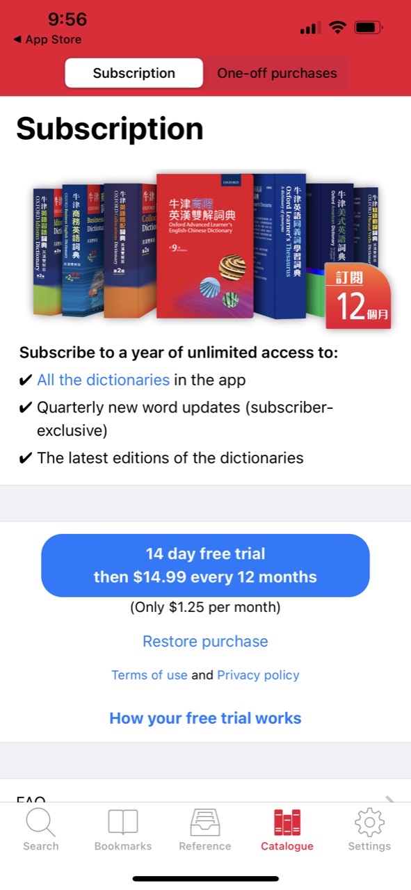 Oxford Eng-Chi Dictionaries