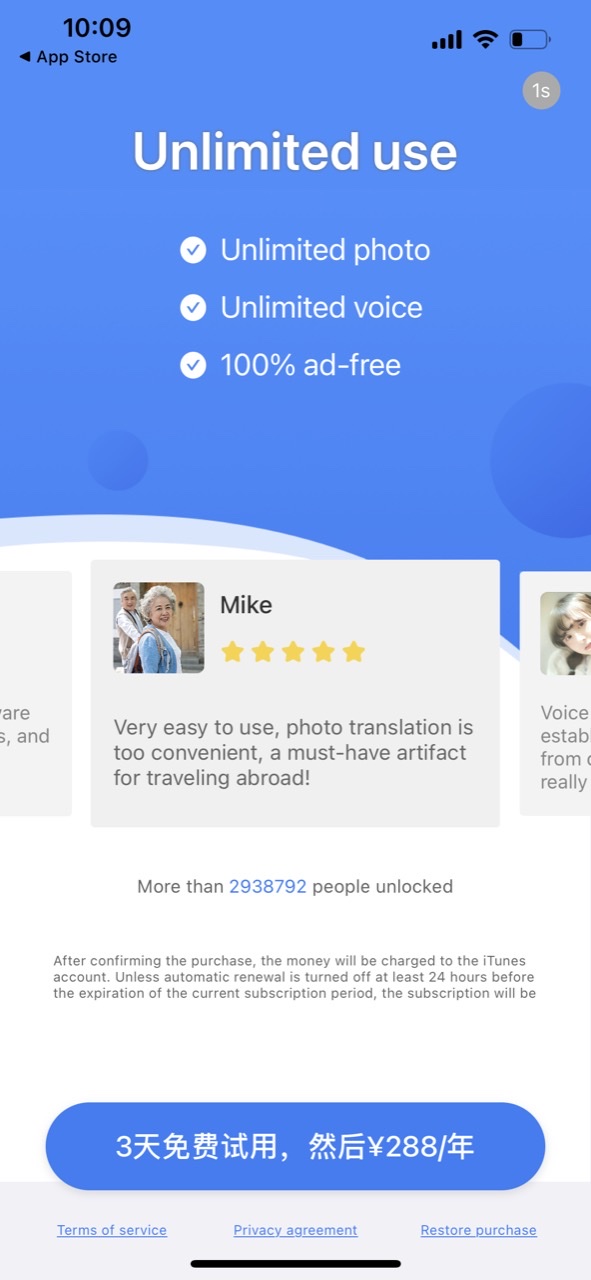 Translator abroad