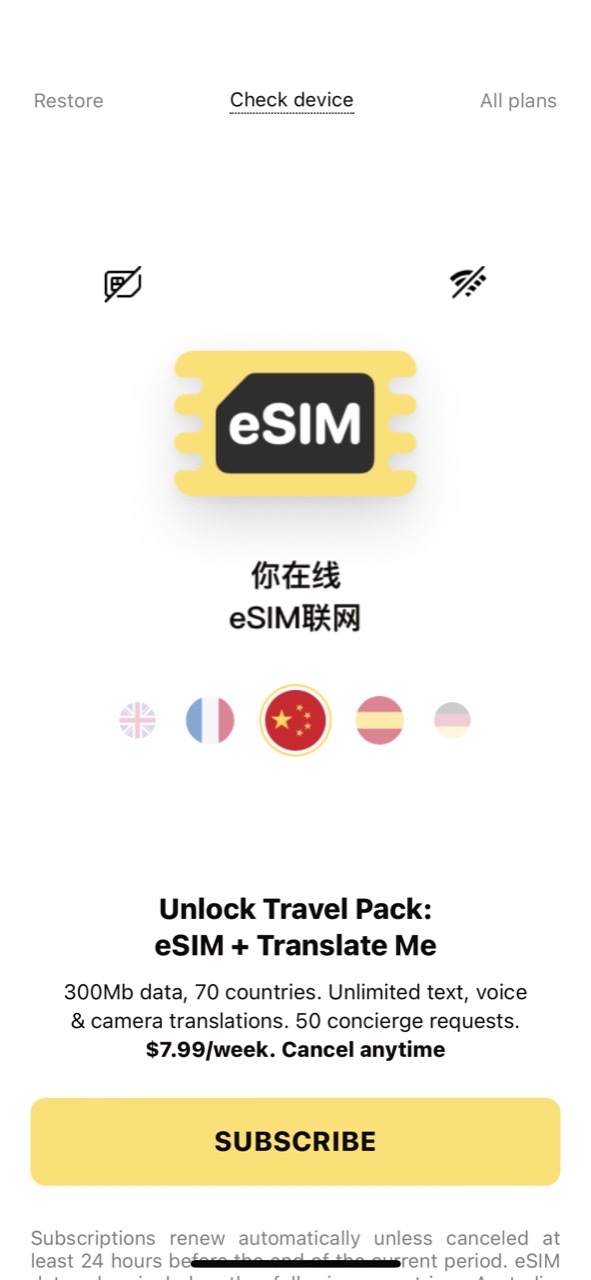 eSIM: your virtual travel sim