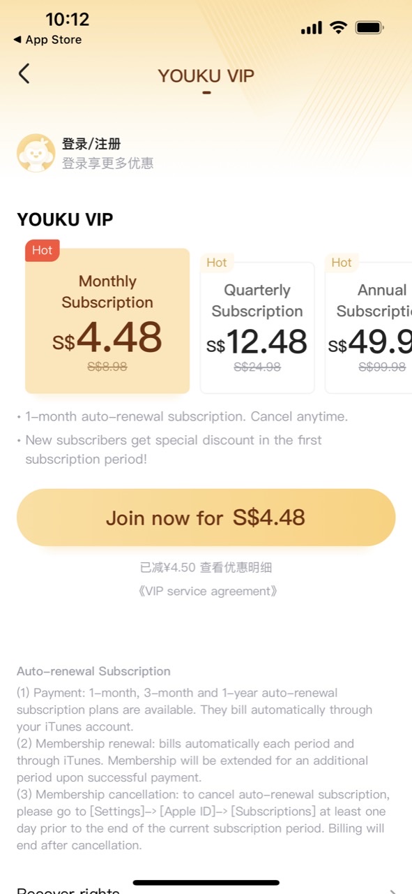 YOUKU-Drama, Film, Show, Anime