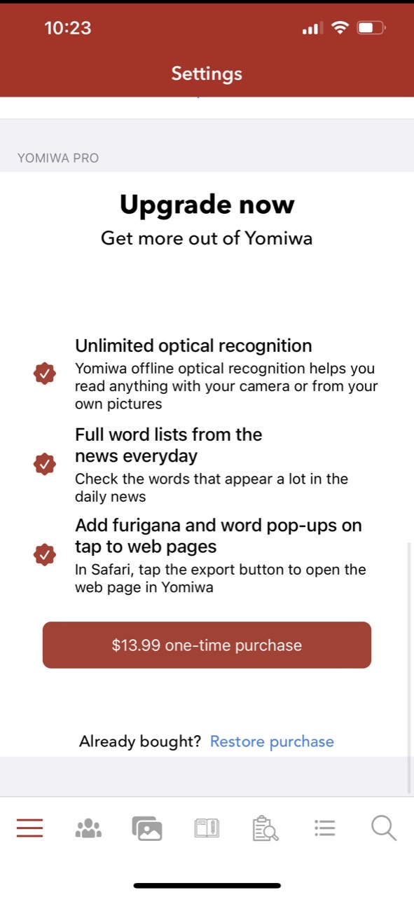 Yomiwa - Japanese Dictionary