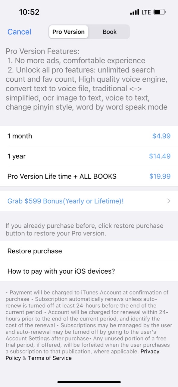 Pinyin Helper -  Learn Chinese