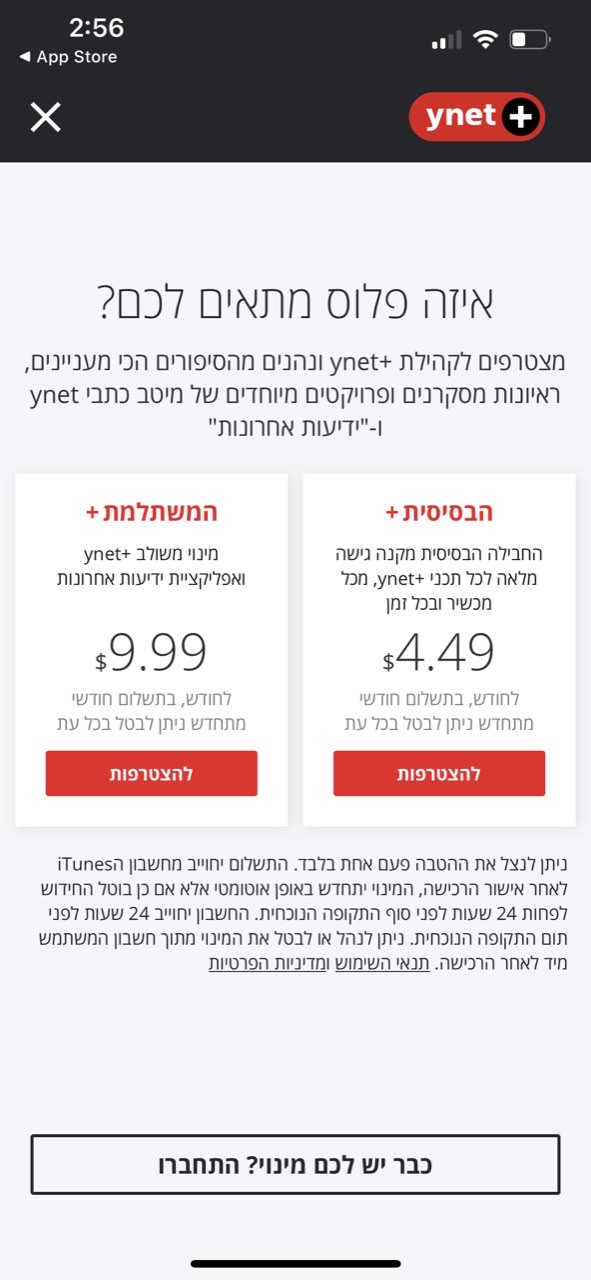ynet